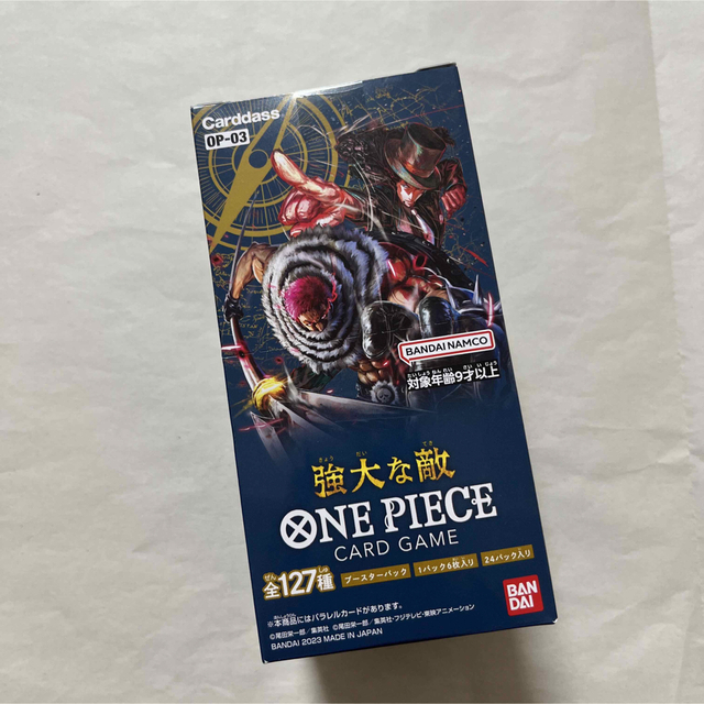 ONE PIECEカードゲーム　強大な敵　1箱トレーディングカード