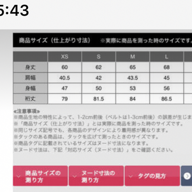 ユニクロ+Jカシミアブレンドパーカ(長袖) 4