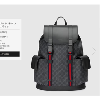 Gucci - グッチ リュックサック 476671 アイボリーの通販|ラクマ