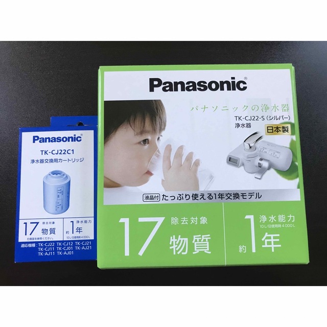 Panasonic(パナソニック)の未使用Panasonic浄水器TK-CJ22-SカートリッジTK-CJ22C1 インテリア/住まい/日用品のキッチン/食器(浄水機)の商品写真