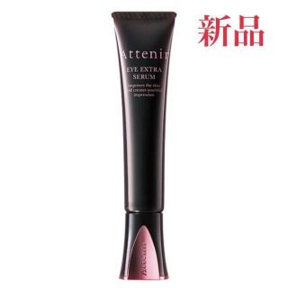 アテニア(Attenir)のAttenir(アテニア) アイエクストラセラム（目元用美容液）15g(美容液)