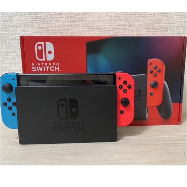 switch