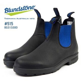 ブランドストーン(Blundstone)の送料無料！【新品未使用タグ付♪】税込定価¥25300 天然本革 ブランドストーン(ブーツ)