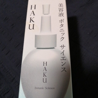 HAKU（SHISEIDO） - 資生堂 HAKU 美白化粧水 & 美白乳液 (つめかえ用 