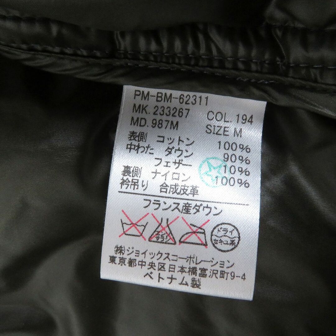 Paul Smith - 美品□Paul Smith/ポールスミス ドット柄 フランス産