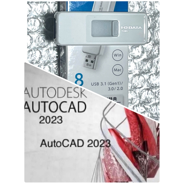 PC/タブレット簡単！即納！AutoCAD 2023 Win10/11 64bit