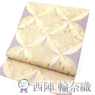 全通の藍染の名古屋帯 m3658の通販|ラクマ