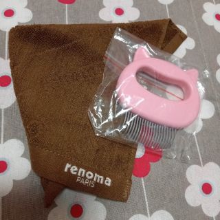 レノマ(RENOMA)のMs,K☆様ご専用🍀 ̖́-  renomaミニタオル＋猫耳コーム  2個(ハンカチ)