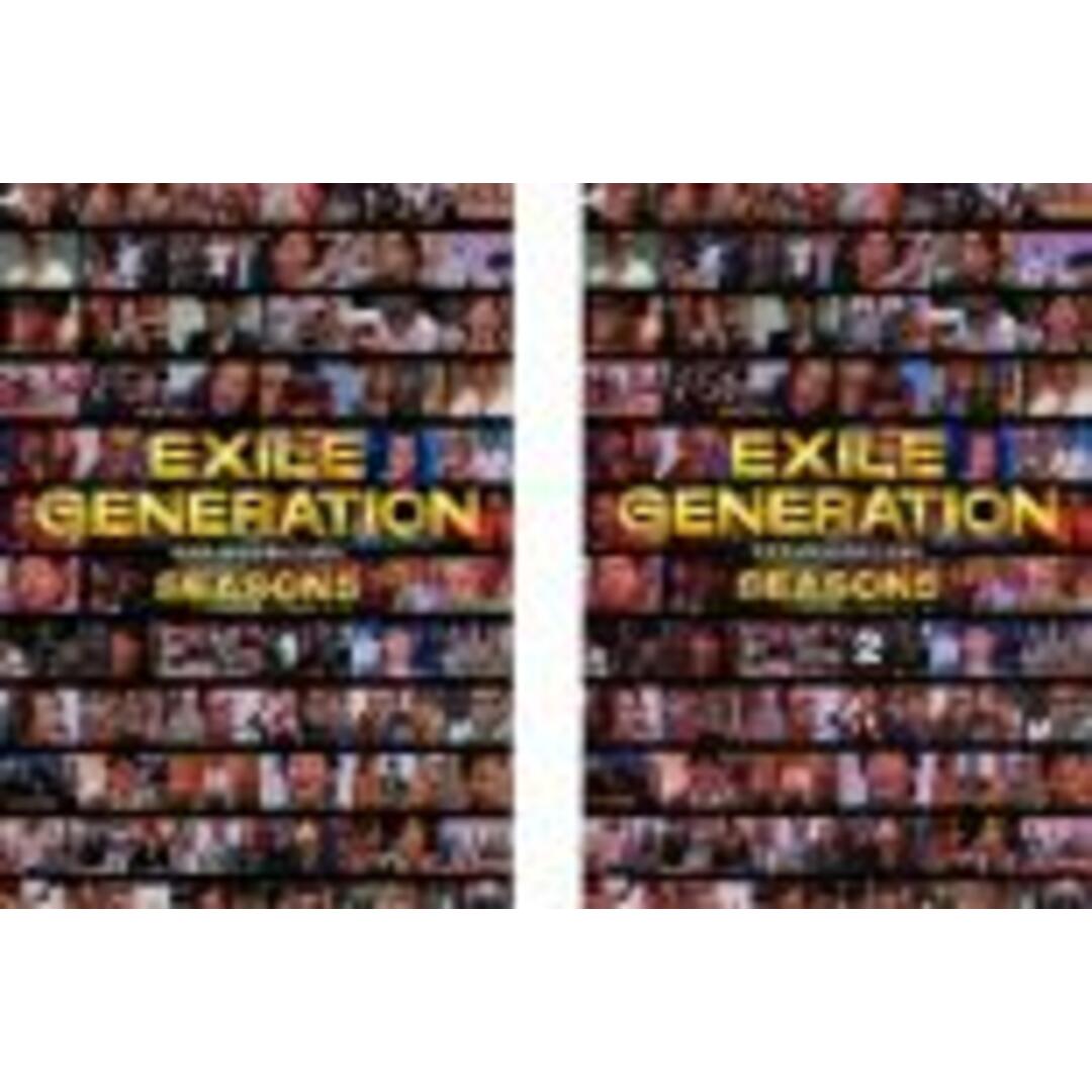 EXILE GENERATION DVDセット