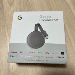 グーグル(Google)のGoogle Chromecast (映像用ケーブル)