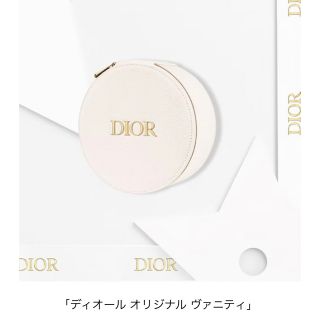 ディオール(Dior)の新品ディオールノベルティ☆ヴァニティケース☆バニティケース白DIOR(メイクボックス)