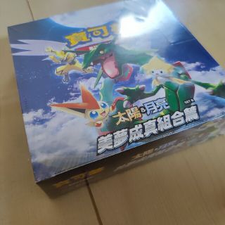 ポケモン 中国版 太陽\u0026月亮 未開封BOX新品未開封です