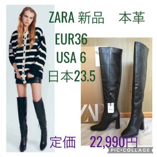 ザラ(ZARA)のZARA 新品 オーバーニー レザーハイヒールブーツ 黒　ブラック36、23.5(ブーツ)