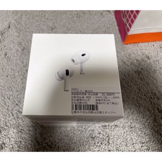 ラッピング対象外 新品 未使用 即日発送 AirPods pro2 第二世代