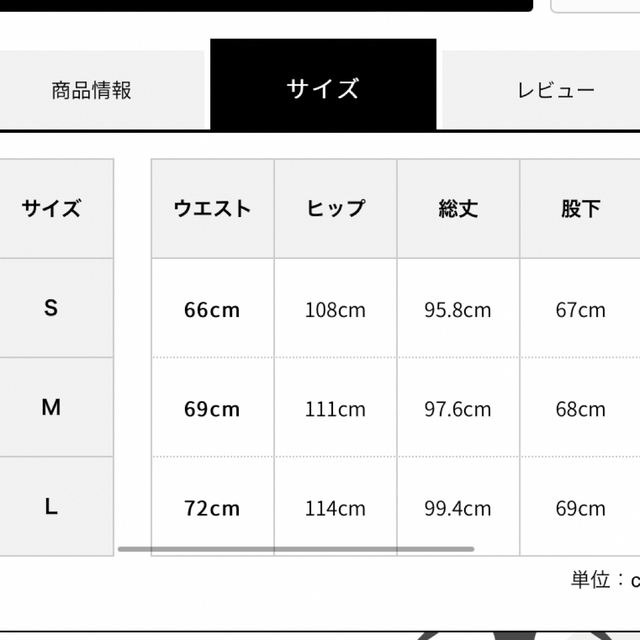 AMERICAN HOLIC(アメリカンホリック)のタグ付き未使用‼️AMERICAN  HOLIC ウールワイドパンツ レディースのパンツ(カジュアルパンツ)の商品写真