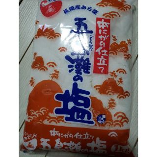 本にがり仕立て五島灘の塩1kg(調味料)