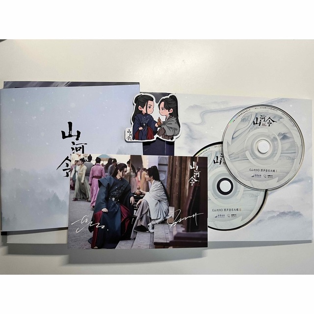 国内発送| 中国ドラマ「山河令」オリジナルサウンドトラックCD2枚組 廃盤CD