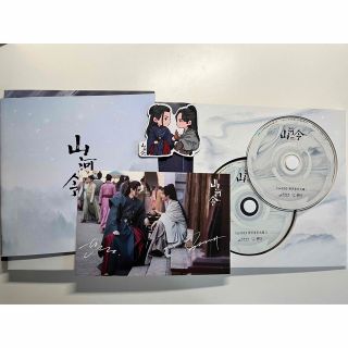 国内発送| 中国ドラマ「山河令」オリジナルサウンドトラックCD2枚組 廃盤 中古(テレビドラマサントラ)