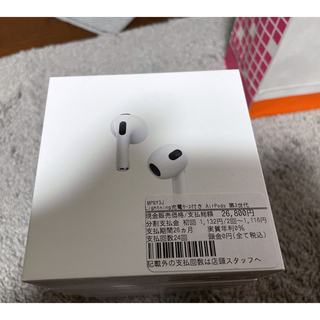 アップル(Apple)のアップル AirPods 第3世代(ヘッドフォン/イヤフォン)