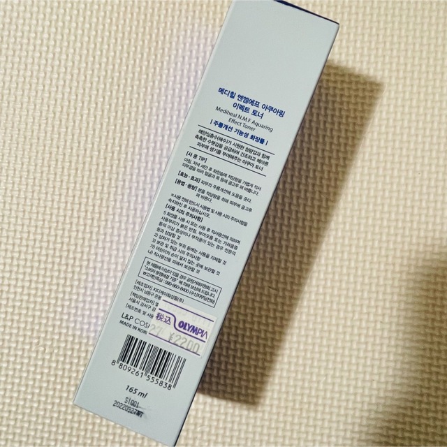 メディヒール NMF(エンエムエフ)アクアリングエフェクトトナー165ml 3