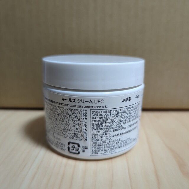 Kiehl's(キールズ)のキールズ UFC クリーム 50ml コスメ/美容のスキンケア/基礎化粧品(フェイスクリーム)の商品写真