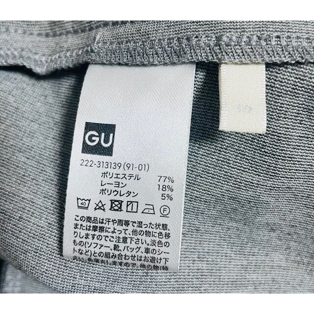 GU(ジーユー)の【一度だけ使用】GU スカート　S レディースのスカート(ひざ丈スカート)の商品写真