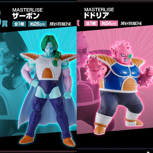 ドラゴンボール - 一番くじ ドラゴンボールEX 恐怖!! フリーザ軍 B賞C賞 ザーボン ドドリアの通販 by 8小's shop|ドラゴンボール ならラクマ