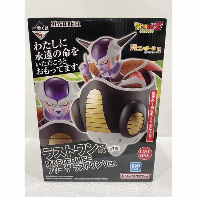 フィギュア ドラゴンボール EX1番くじ 恐怖!!フリーザ軍 ラストワン賞