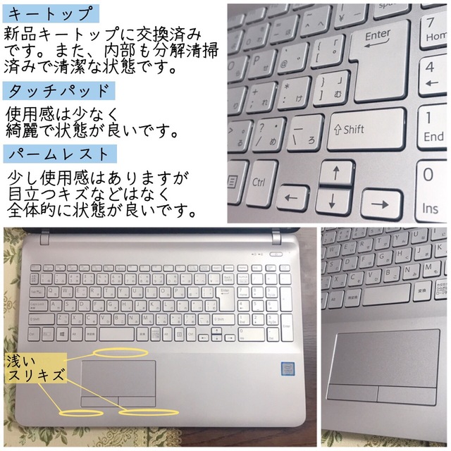 ☆レア☆2019年製☆Corei5 SSD256G HDD1TB ノートパソコン 6