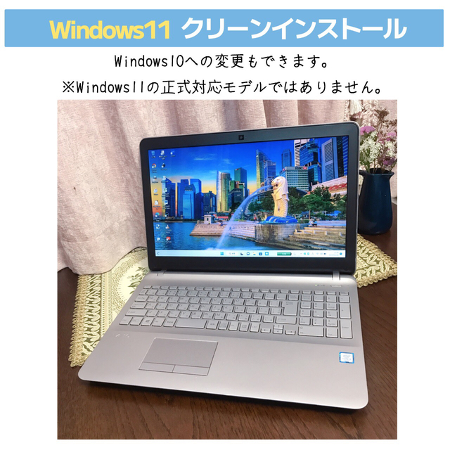 ☆レア☆2019年製☆Corei5 SSD256G HDD1TB ノートパソコン 2