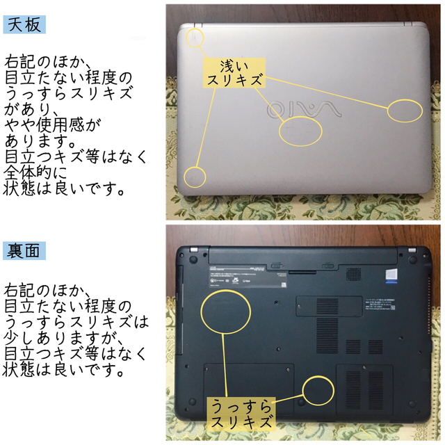 ☆レア☆2019年製☆Corei5 SSD256G HDD1TB ノートパソコン 5