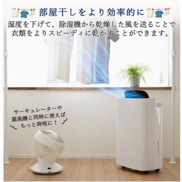YAMAZEN 衣類乾燥除湿機 コンプレッサー方式 YDC-D120 傷多数有り - 6