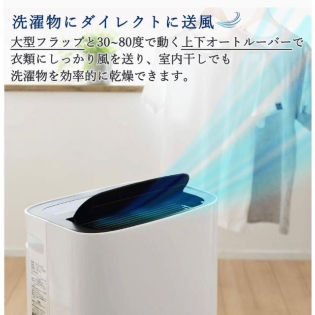 YAMAZEN 衣類乾燥除湿機 コンプレッサー方式 YDC-D120 傷多数有り - 7