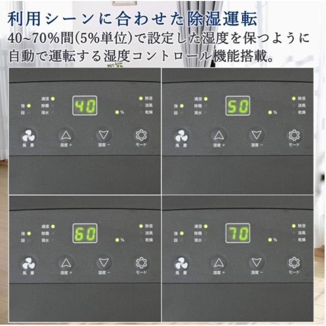 YAMAZEN 衣類乾燥除湿機 コンプレッサー方式 YDC-D120 傷多数有り - 9