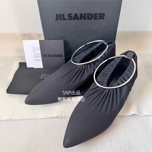 ジルサンダー JIL SANDER パンプス アンクレット フラット 37-