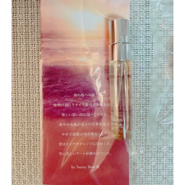 MONDAYMOON アロマ保湿クリーム　桜 コスメ/美容のボディケア(ボディクリーム)の商品写真