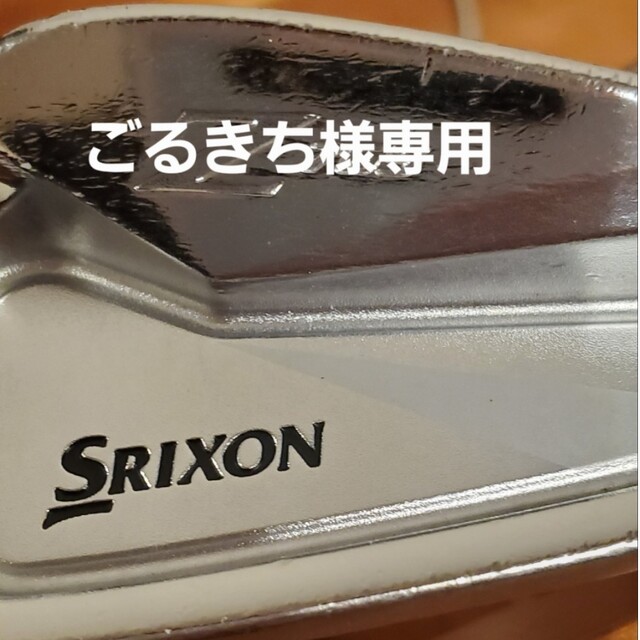 Srixon(スリクソン)のスリクソンアイアン Z765 スポーツ/アウトドアのゴルフ(クラブ)の商品写真