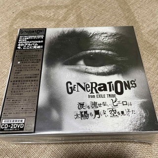 ジェネレーションズ(GENERATIONS)の涙を流せないピエロは太陽も月もない空を見上げた（初回生産限定盤/DVD2枚付）(ポップス/ロック(邦楽))