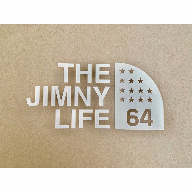 THE JIMNY LIFE64 ザ ジムニー ライフ【カッティングステッカー】 自動車/バイクのバイク(ステッカー)の商品写真