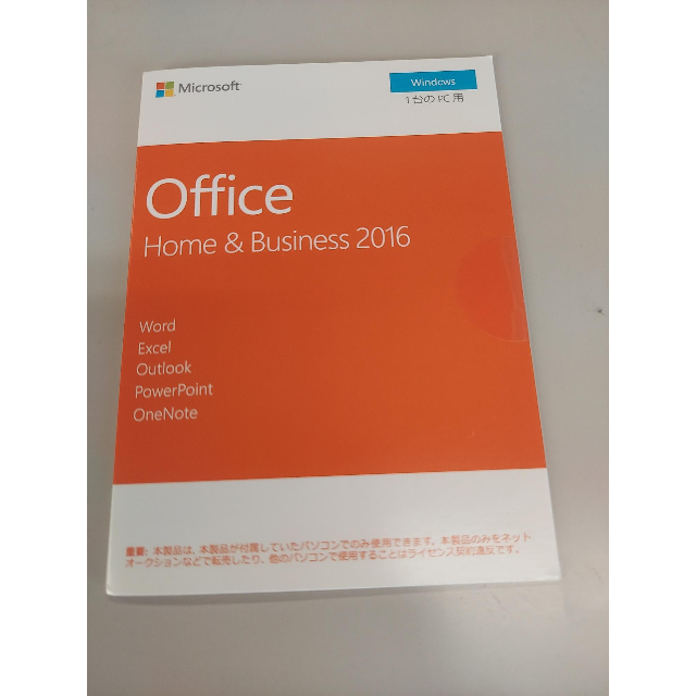 【正規品】Office Home & Business 2016 ①