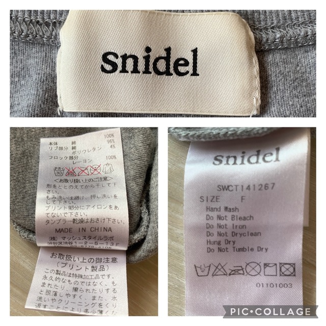 SNIDEL(スナイデル)のスナイデル アズウェル レディース 長袖Tシャツ 2枚セット グレー ボーダー レディースのトップス(Tシャツ(長袖/七分))の商品写真