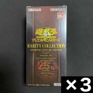 遊戯王 - 遊戯王 レアコレ 5 BOX シュリンク付 RARITY COLLECTIONの ...