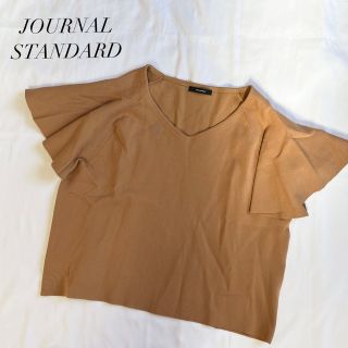 ジャーナルスタンダード(JOURNAL STANDARD)のジャーナルスタンダード✳︎カットソー　ベージュ　シンプル　夏(カットソー(半袖/袖なし))