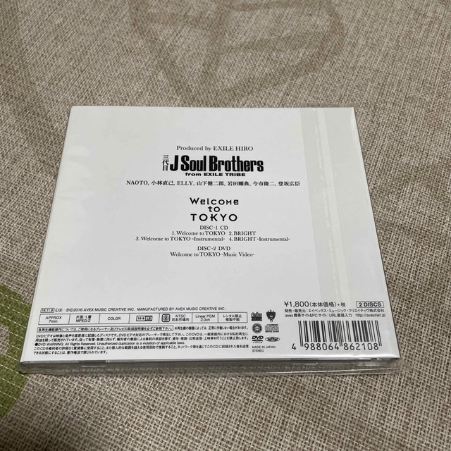 三代目 J Soul Brothers(サンダイメジェイソウルブラザーズ)のWelcome to TOKYO（DVD付） エンタメ/ホビーのエンタメ その他(その他)の商品写真