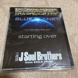 サンダイメジェイソウルブラザーズ(三代目 J Soul Brothers)のstarting over(ポップス/ロック(邦楽))