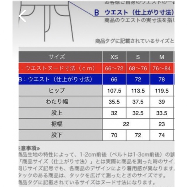 UNIQLO - UNIQLO MARNIコラボ セットアップ【新品未使用 UNIQLO - UNIQLO MARNIコラボ セットアップ【新品未使用