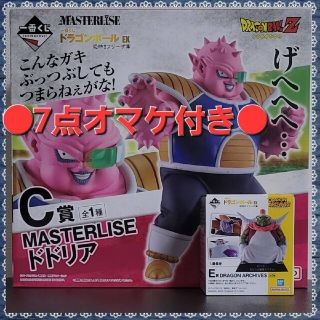 ドラゴンボール - 新品*EX 恐怖!!フリーザ軍*一番くじ*C賞ドドリア*E賞