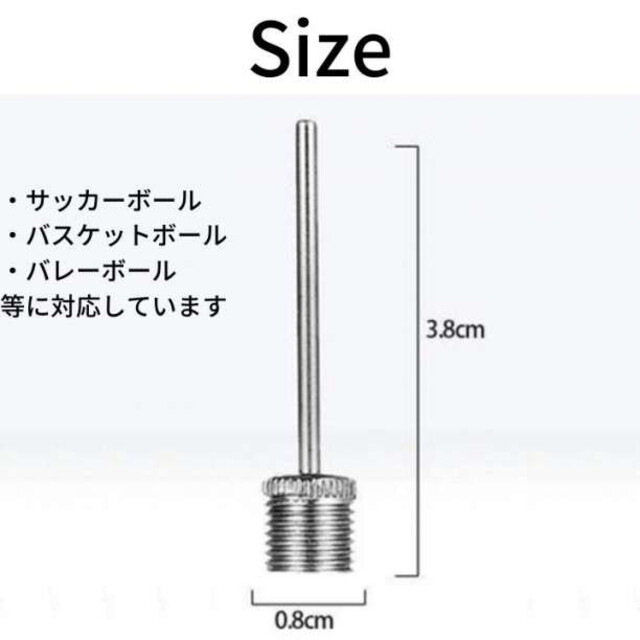 年末のプロモーション大特価! 空気 針 替え針 10本セット ボール ニードル 空気入れ ボールポンプ針 空気入れ 針 先端 10本 セット 空気 替え ボール サッカー バスケ バレー