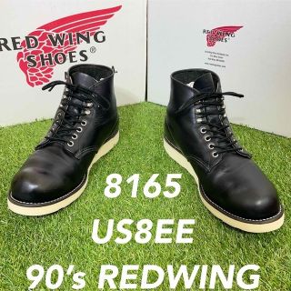 レッドウィング(REDWING)の【安心品質034】茶芯8165廃盤レッドウイング廃盤ブーツ26-27送料無料(ブーツ)