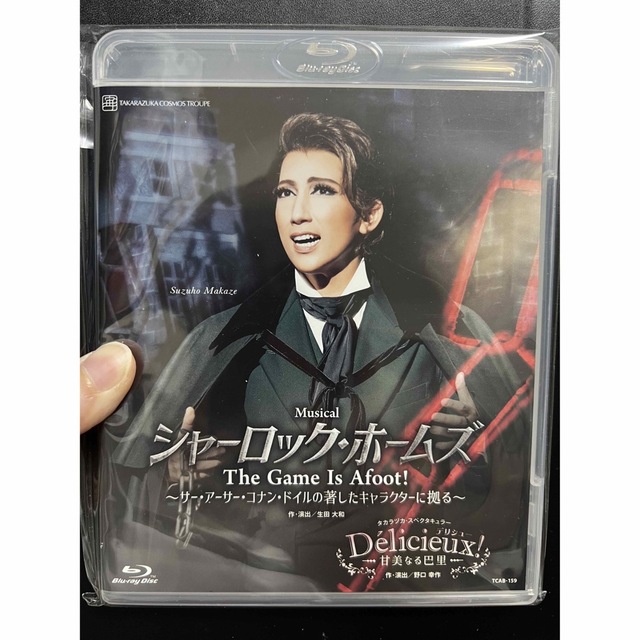 芹香斗亜宝塚歌劇団 宙組 シャーロック・ホームズ デリシュー Blu-Ray